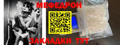 прущая мука Северобайкальск
