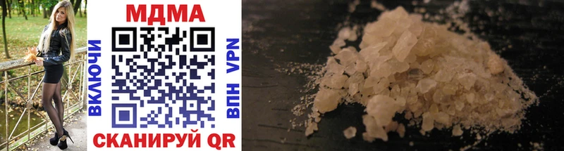 MDMA кристаллы купить наркоту Соль-Илецк