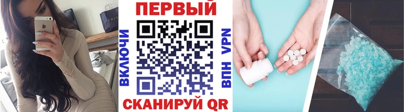 hydra tor  как найти   Соль-Илецк  Первитин Декстрометамфетамин 99.9% 