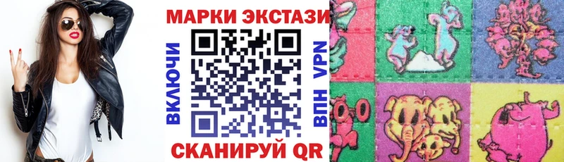 Марки N-bome 1,8мг  даркнет телеграм  Соль-Илецк 