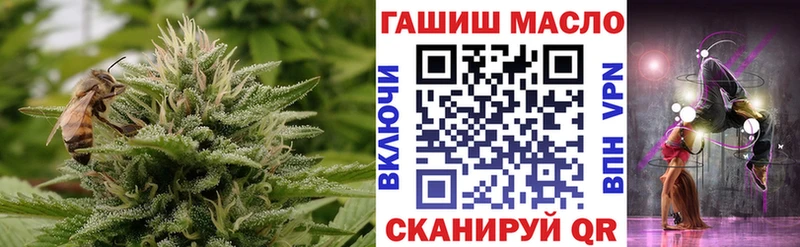 Дистиллят ТГК вейп с тгк  Соль-Илецк 